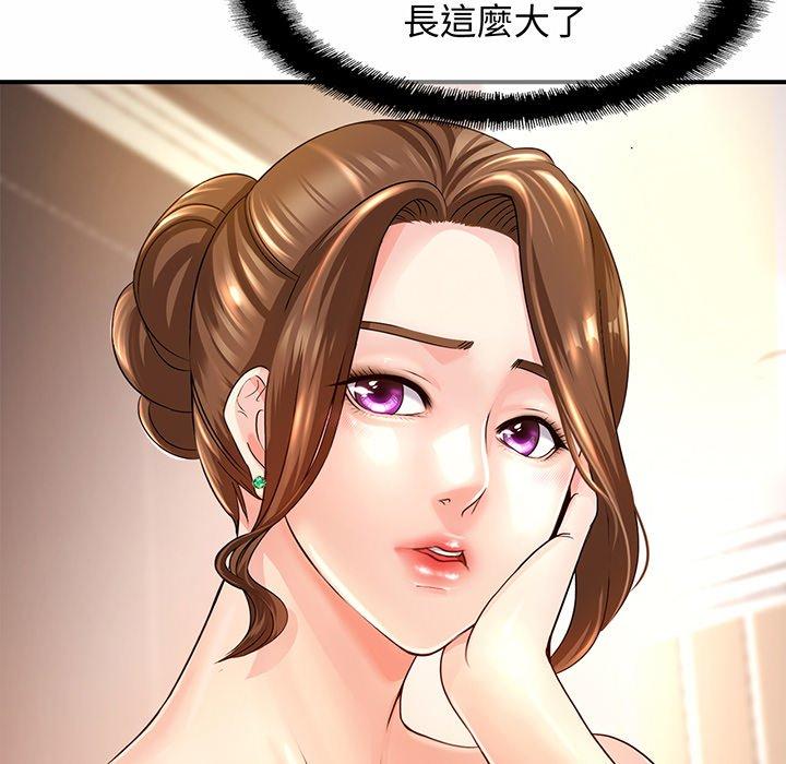 [韩国漫画] 相亲相爱一家人/亲密一家人 剧情,熟女人妻,不伦#[290P]-62