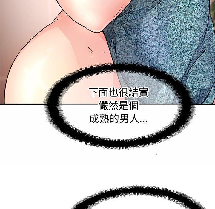 [韩国漫画] 相亲相爱一家人/亲密一家人 剧情,熟女人妻,不伦#[290P]-64