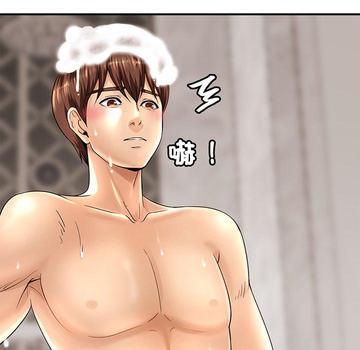 [韩国漫画] 相亲相爱一家人/亲密一家人 剧情,熟女人妻,不伦#[290P]-70