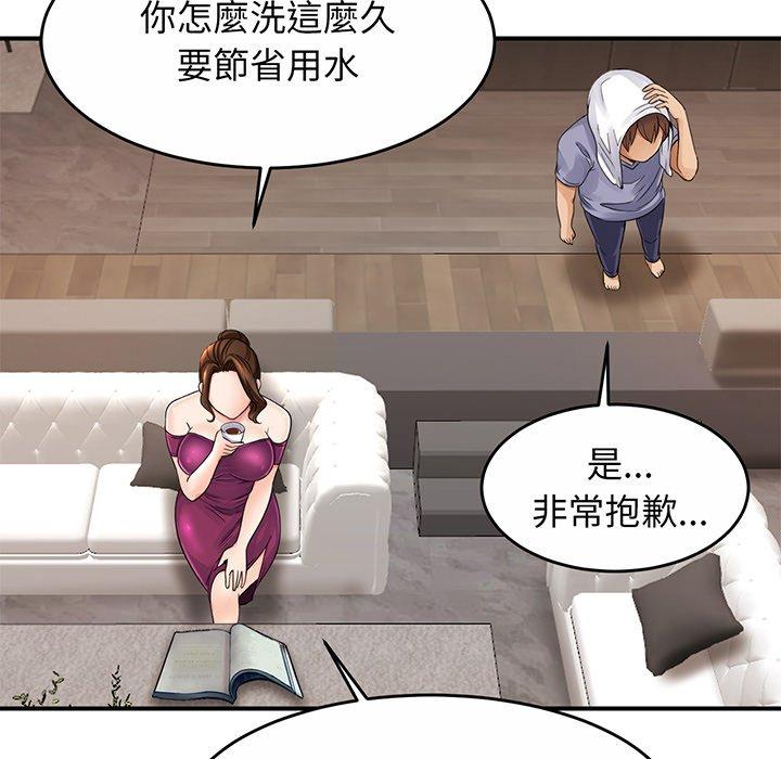 [韩国漫画] 相亲相爱一家人/亲密一家人 剧情,熟女人妻,不伦#[290P]-74