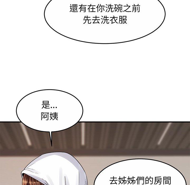 [韩国漫画] 相亲相爱一家人/亲密一家人 剧情,熟女人妻,不伦#[290P]-75