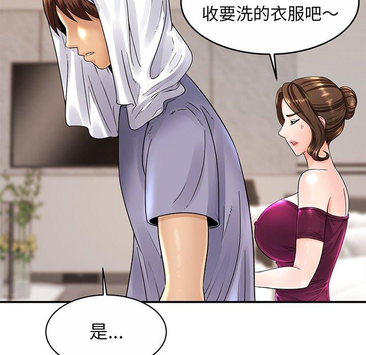 [韩国漫画] 相亲相爱一家人/亲密一家人 剧情,熟女人妻,不伦#[290P]-76
