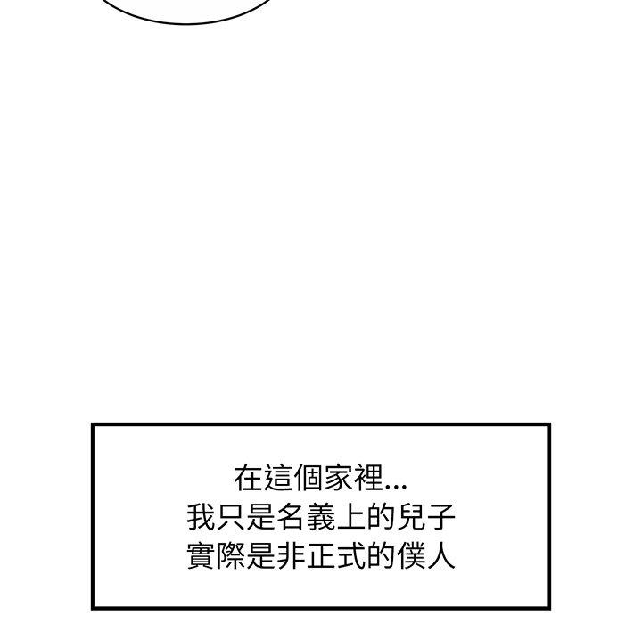 [韩国漫画] 相亲相爱一家人/亲密一家人 剧情,熟女人妻,不伦#[290P]-77