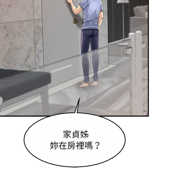 [韩国漫画] 相亲相爱一家人/亲密一家人 剧情,熟女人妻,不伦#[290P]-79