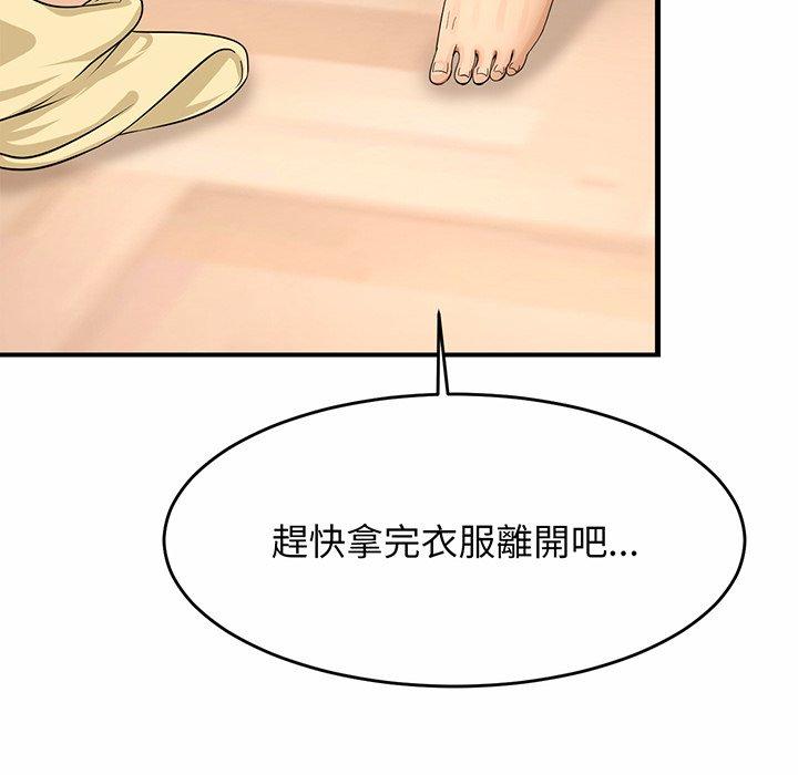 [韩国漫画] 相亲相爱一家人/亲密一家人 剧情,熟女人妻,不伦#[290P]-83