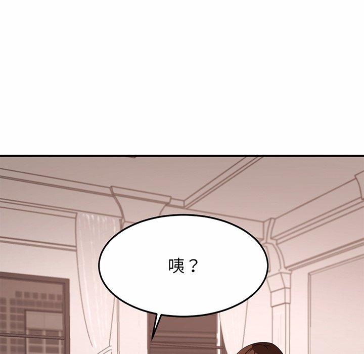 [韩国漫画] 相亲相爱一家人/亲密一家人 剧情,熟女人妻,不伦#[290P]-84