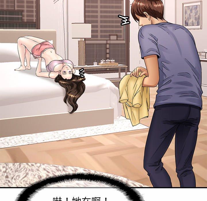 [韩国漫画] 相亲相爱一家人/亲密一家人 剧情,熟女人妻,不伦#[290P]-85