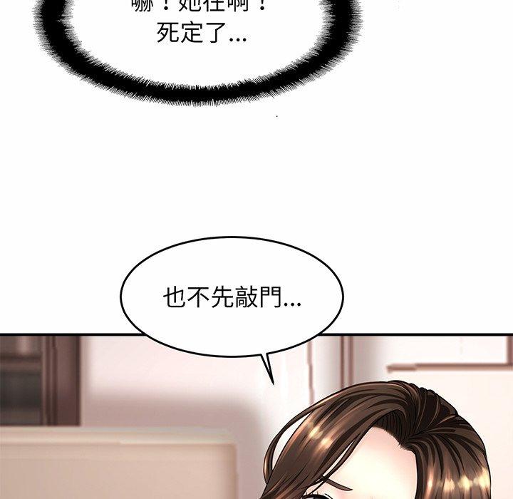 [韩国漫画] 相亲相爱一家人/亲密一家人 剧情,熟女人妻,不伦#[290P]-86