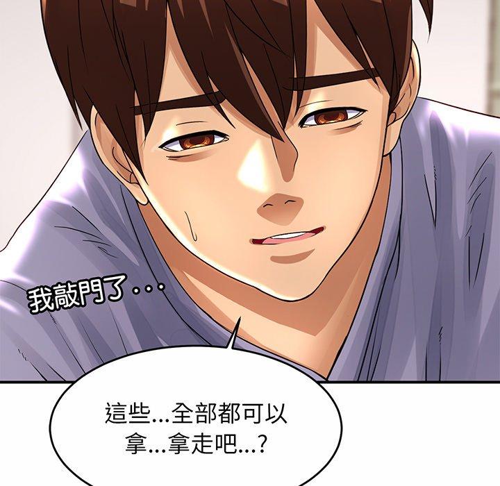 [韩国漫画] 相亲相爱一家人/亲密一家人 剧情,熟女人妻,不伦#[290P]-89