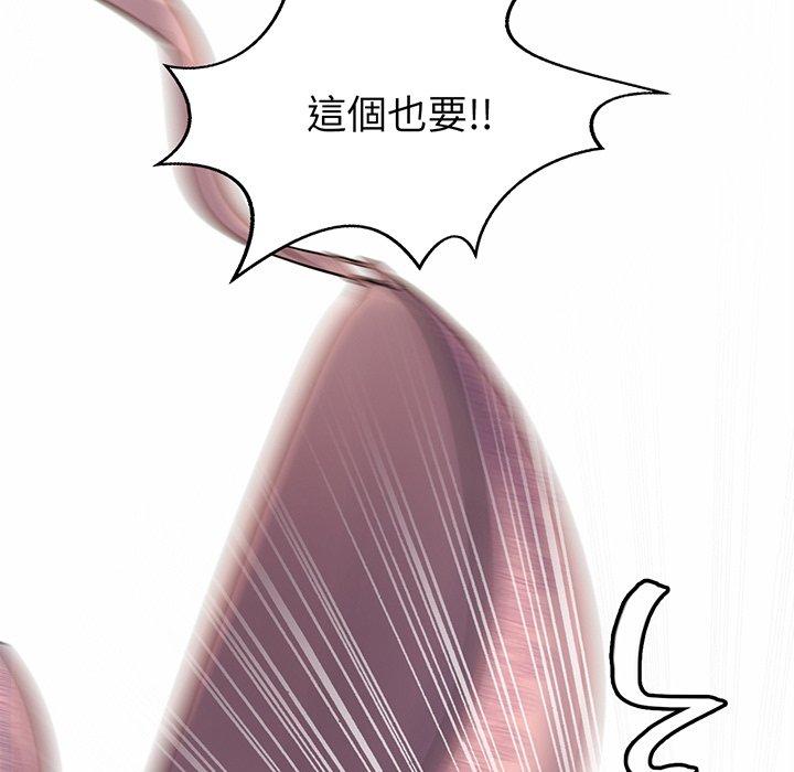 [韩国漫画] 相亲相爱一家人/亲密一家人 剧情,熟女人妻,不伦#[290P]-92