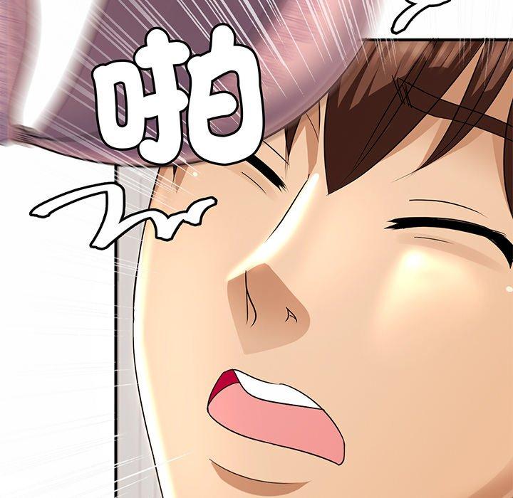 [韩国漫画] 相亲相爱一家人/亲密一家人 剧情,熟女人妻,不伦#[290P]-93