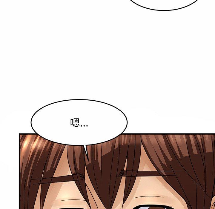 [韩国漫画] 相亲相爱一家人/亲密一家人 剧情,熟女人妻,不伦#[290P]-98