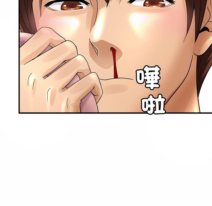 [韩国漫画] 相亲相爱一家人/亲密一家人 剧情,熟女人妻,不伦#[290P]-99