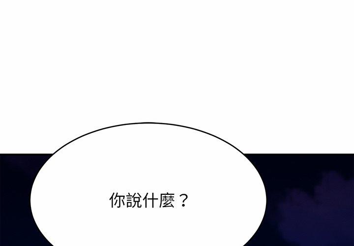 [韩国漫画] 相亲相爱一家人/亲密一家人 剧情,熟女人妻,不伦#[138P]-1