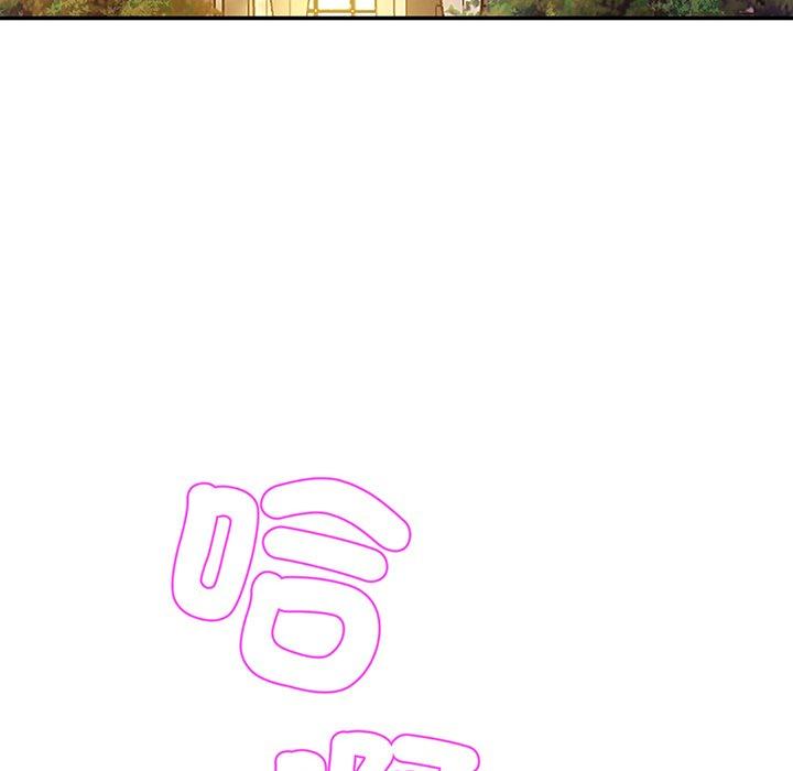 [韩国漫画] 相亲相爱一家人/亲密一家人 剧情,熟女人妻,不伦#[138P]-102