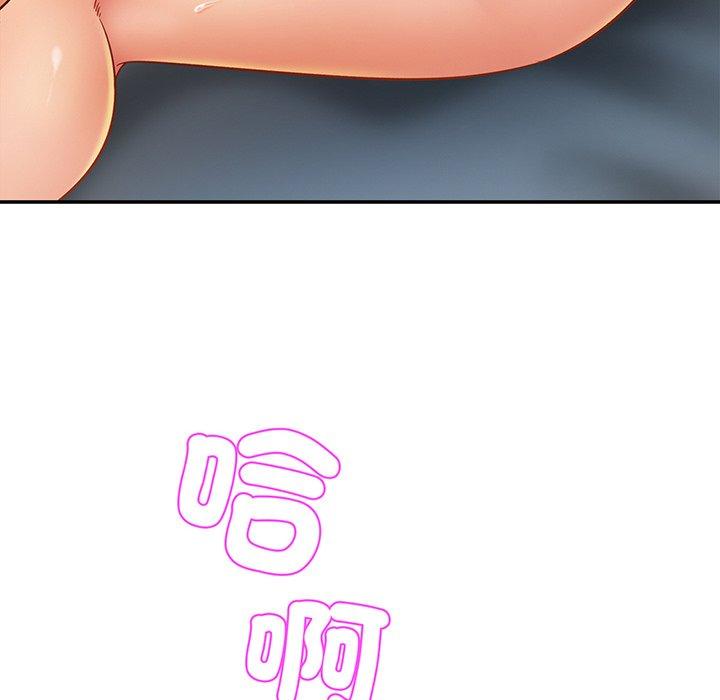 [韩国漫画] 相亲相爱一家人/亲密一家人 剧情,熟女人妻,不伦#[138P]-104