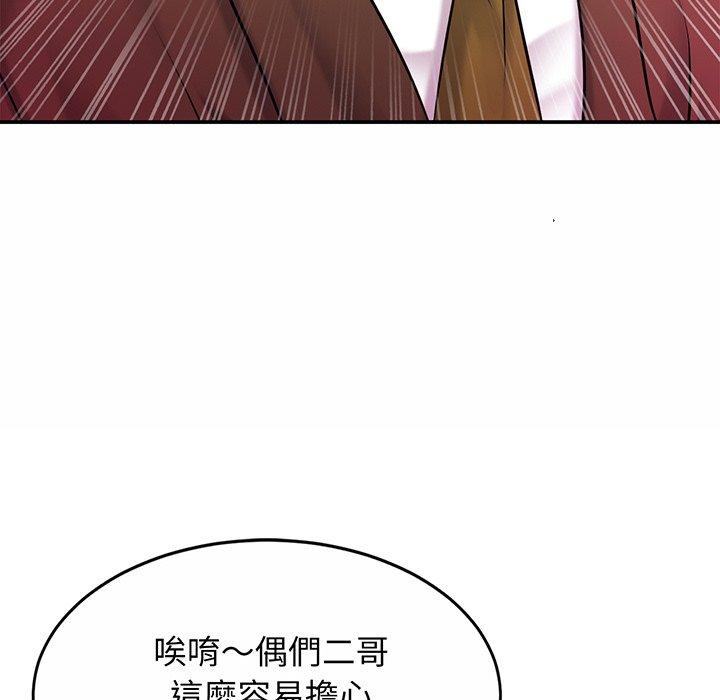[韩国漫画] 相亲相爱一家人/亲密一家人 剧情,熟女人妻,不伦#[138P]-11