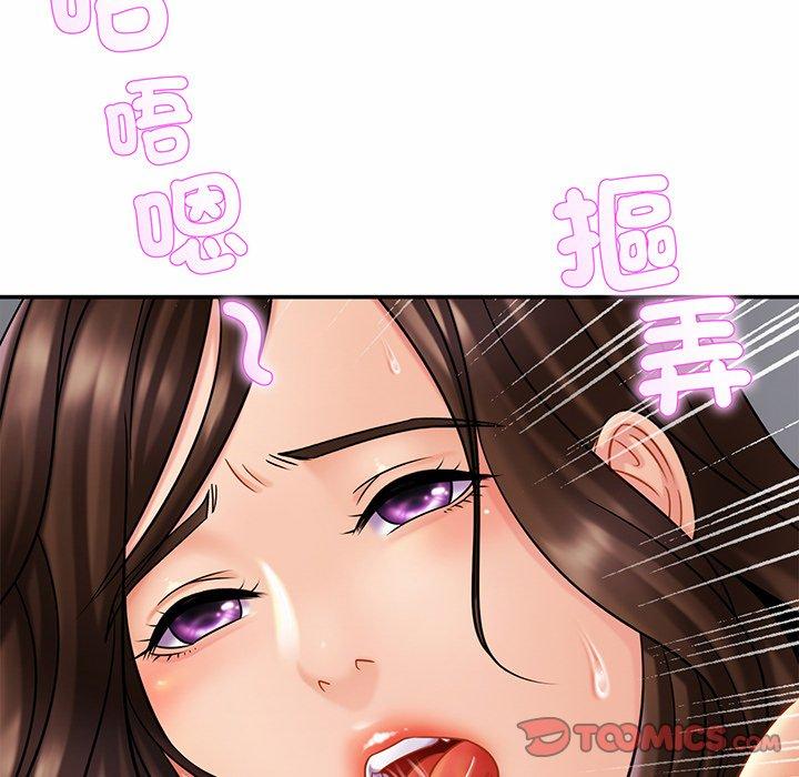 [韩国漫画] 相亲相爱一家人/亲密一家人 剧情,熟女人妻,不伦#[138P]-123