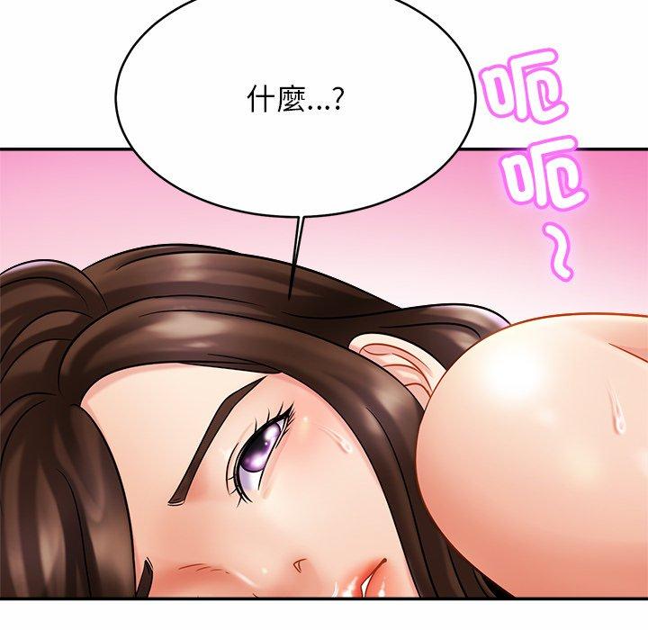 [韩国漫画] 相亲相爱一家人/亲密一家人 剧情,熟女人妻,不伦#[138P]-130
