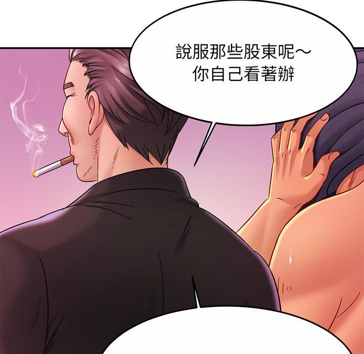[韩国漫画] 相亲相爱一家人/亲密一家人 剧情,熟女人妻,不伦#[138P]-14