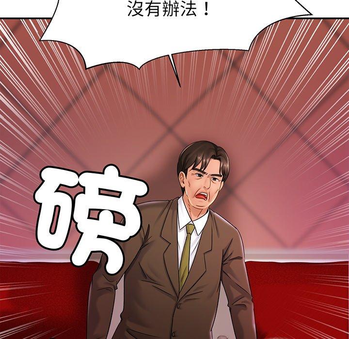 [韩国漫画] 相亲相爱一家人/亲密一家人 剧情,熟女人妻,不伦#[138P]-16