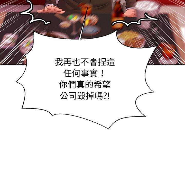 [韩国漫画] 相亲相爱一家人/亲密一家人 剧情,熟女人妻,不伦#[138P]-17