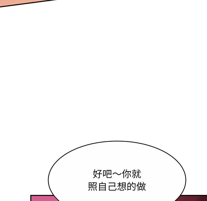 [韩国漫画] 相亲相爱一家人/亲密一家人 剧情,熟女人妻,不伦#[138P]-19