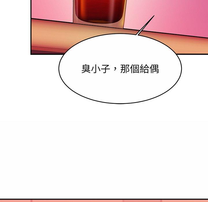 [韩国漫画] 相亲相爱一家人/亲密一家人 剧情,熟女人妻,不伦#[138P]-21