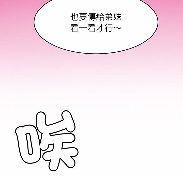 [韩国漫画] 相亲相爱一家人/亲密一家人 剧情,熟女人妻,不伦#[138P]-25