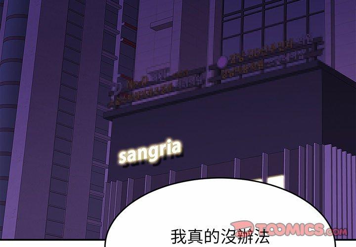 [韩国漫画] 相亲相爱一家人/亲密一家人 剧情,熟女人妻,不伦#[138P]-3