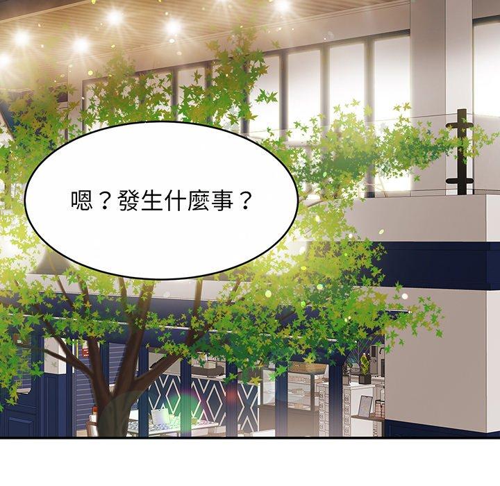 [韩国漫画] 相亲相爱一家人/亲密一家人 剧情,熟女人妻,不伦#[138P]-32