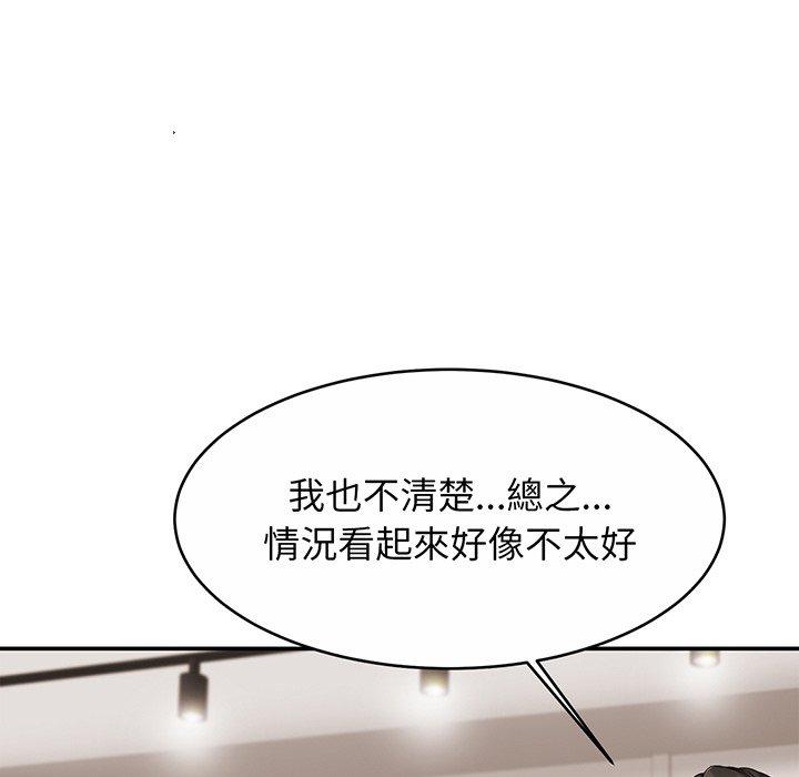 [韩国漫画] 相亲相爱一家人/亲密一家人 剧情,熟女人妻,不伦#[138P]-33