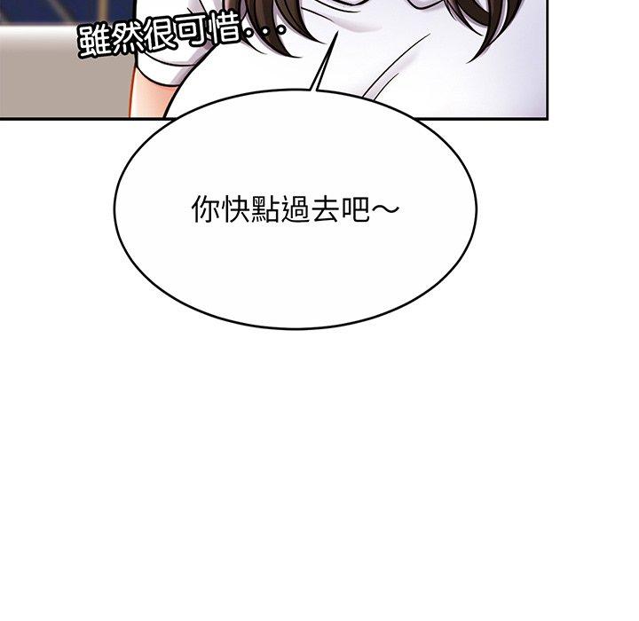 [韩国漫画] 相亲相爱一家人/亲密一家人 剧情,熟女人妻,不伦#[138P]-37