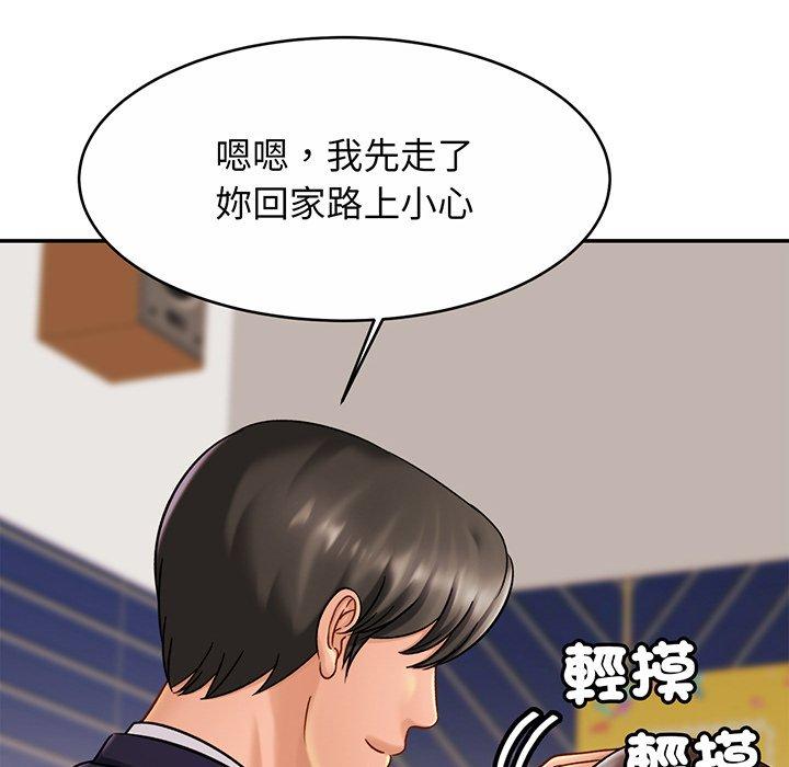 [韩国漫画] 相亲相爱一家人/亲密一家人 剧情,熟女人妻,不伦#[138P]-38