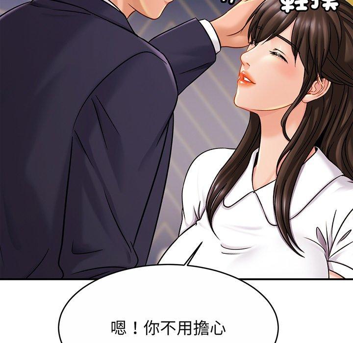 [韩国漫画] 相亲相爱一家人/亲密一家人 剧情,熟女人妻,不伦#[138P]-39