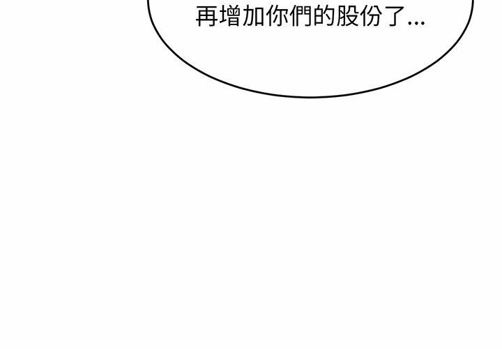 [韩国漫画] 相亲相爱一家人/亲密一家人 剧情,熟女人妻,不伦#[138P]-4