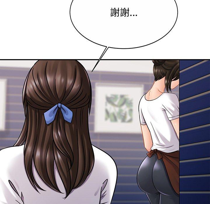 [韩国漫画] 相亲相爱一家人/亲密一家人 剧情,熟女人妻,不伦#[138P]-43