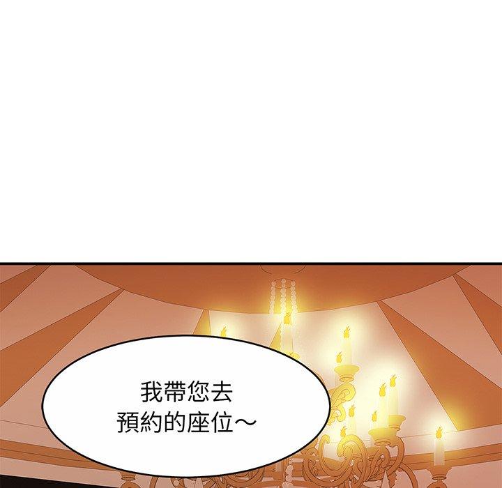 [韩国漫画] 相亲相爱一家人/亲密一家人 剧情,熟女人妻,不伦#[138P]-48