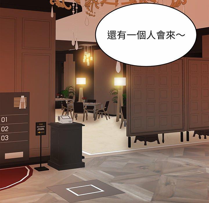 [韩国漫画] 相亲相爱一家人/亲密一家人 剧情,熟女人妻,不伦#[138P]-49