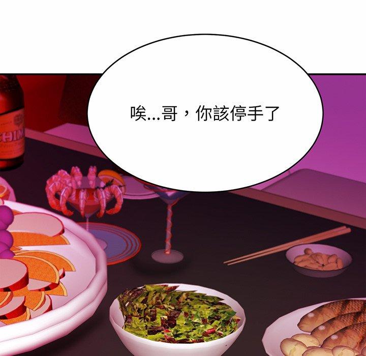 [韩国漫画] 相亲相爱一家人/亲密一家人 剧情,熟女人妻,不伦#[138P]-5