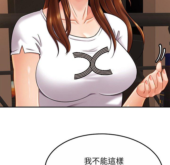 [韩国漫画] 相亲相爱一家人/亲密一家人 剧情,熟女人妻,不伦#[138P]-54