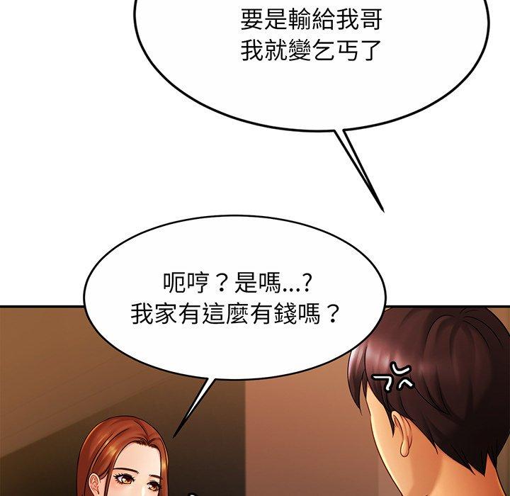 [韩国漫画] 相亲相爱一家人/亲密一家人 剧情,熟女人妻,不伦#[138P]-55