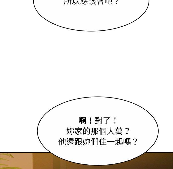 [韩国漫画] 相亲相爱一家人/亲密一家人 剧情,熟女人妻,不伦#[138P]-59