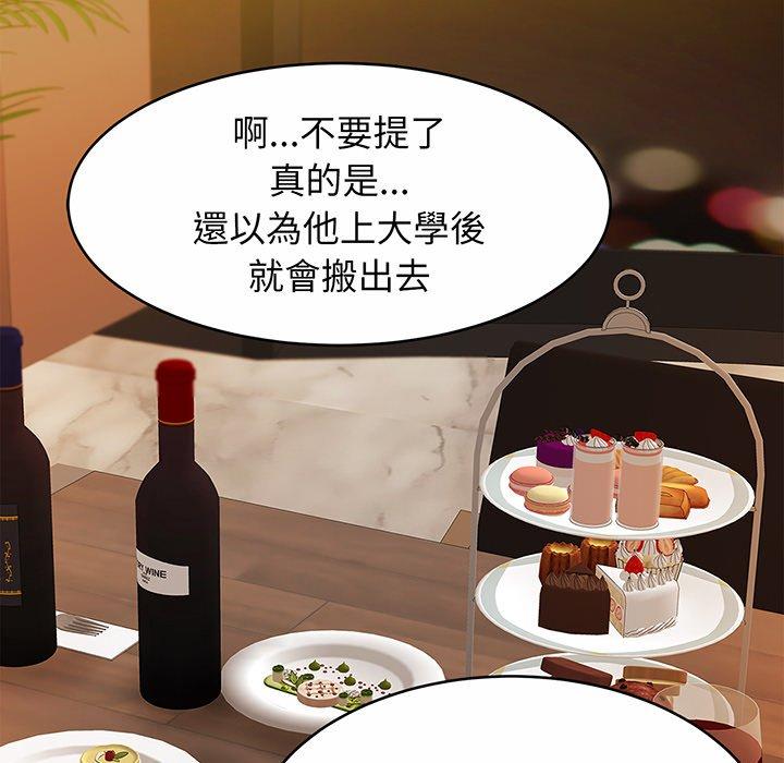 [韩国漫画] 相亲相爱一家人/亲密一家人 剧情,熟女人妻,不伦#[138P]-60