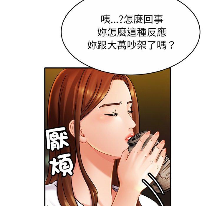 [韩国漫画] 相亲相爱一家人/亲密一家人 剧情,熟女人妻,不伦#[138P]-62