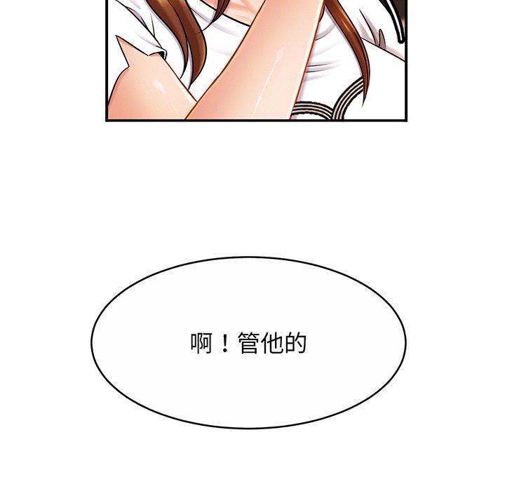 [韩国漫画] 相亲相爱一家人/亲密一家人 剧情,熟女人妻,不伦#[138P]-63