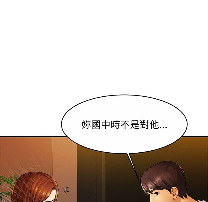 [韩国漫画] 相亲相爱一家人/亲密一家人 剧情,熟女人妻,不伦#[138P]-64
