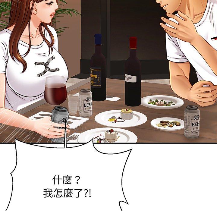 [韩国漫画] 相亲相爱一家人/亲密一家人 剧情,熟女人妻,不伦#[138P]-65