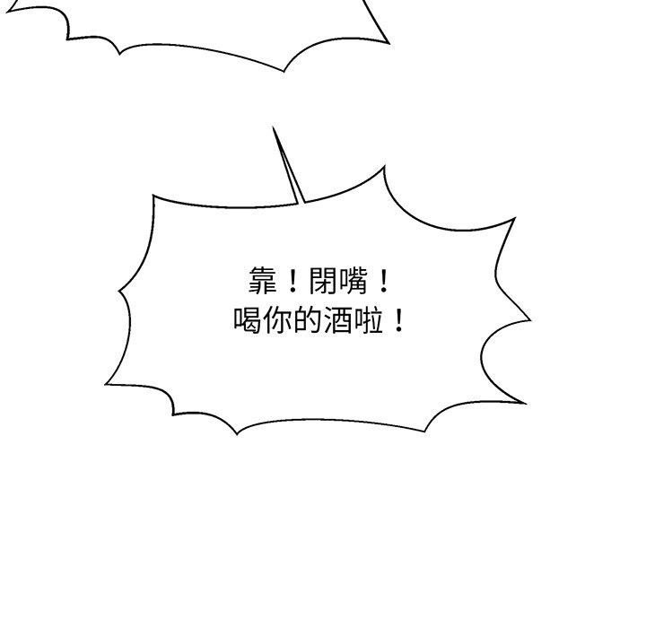 [韩国漫画] 相亲相爱一家人/亲密一家人 剧情,熟女人妻,不伦#[138P]-66