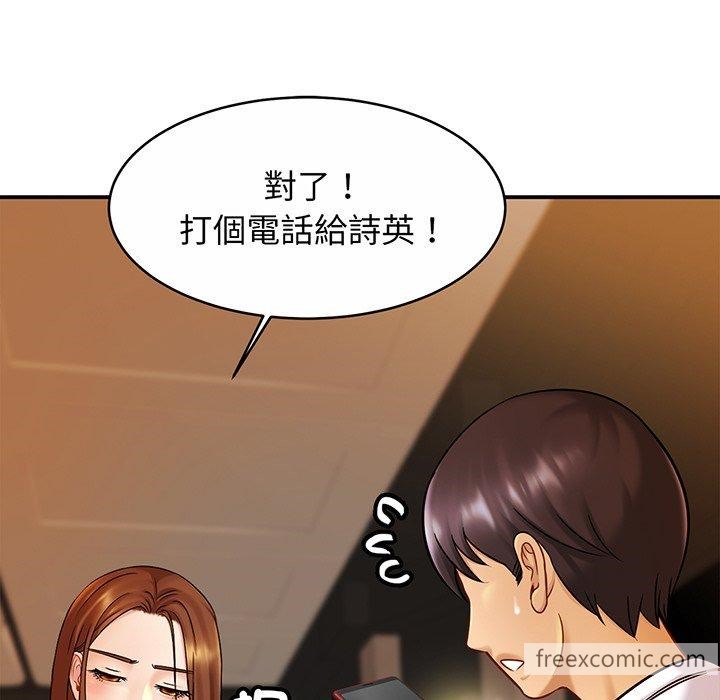 [韩国漫画] 相亲相爱一家人/亲密一家人 剧情,熟女人妻,不伦#[138P]-67